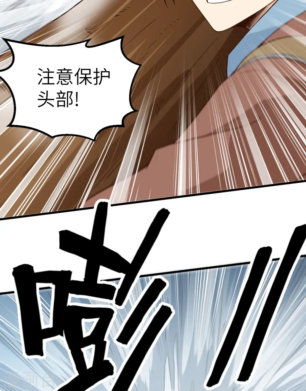 第114话 第19页