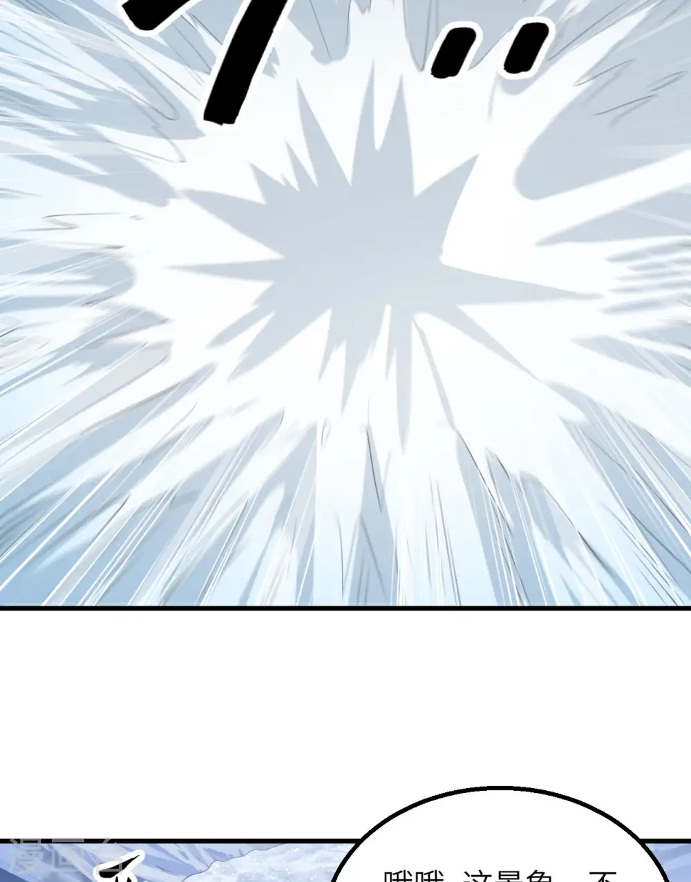 第114话 第20页