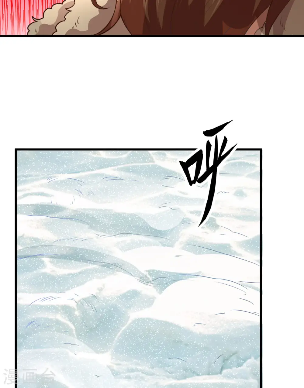 第114话 第26页