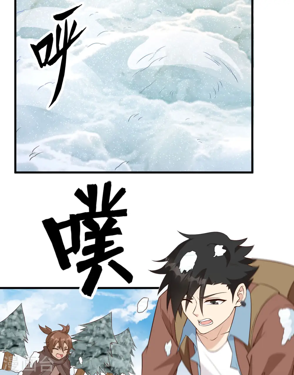 第114话 第27页