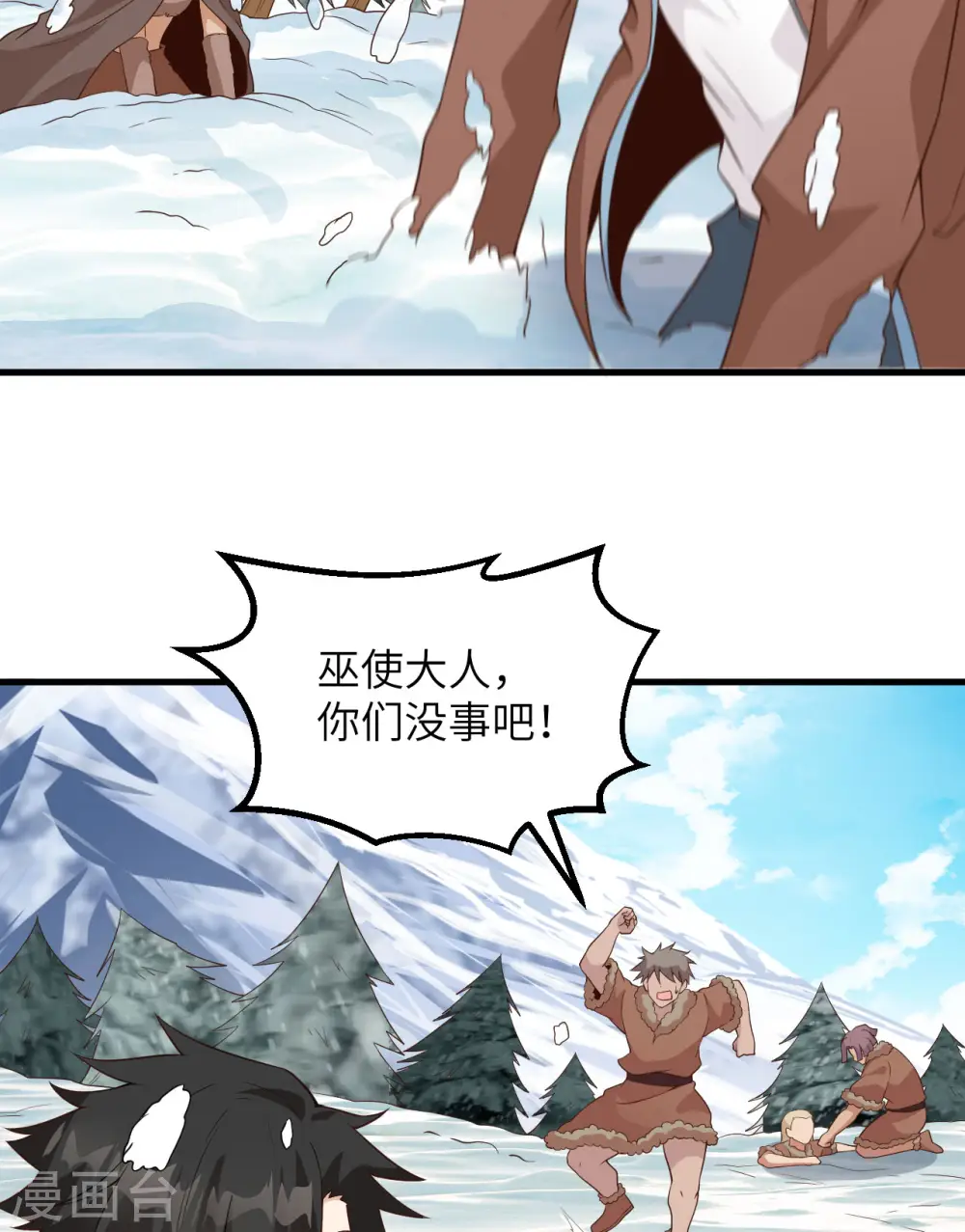 第114话 第28页