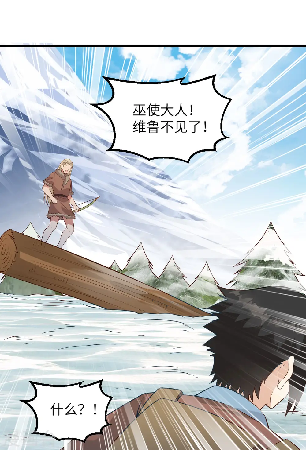第114话 第35页