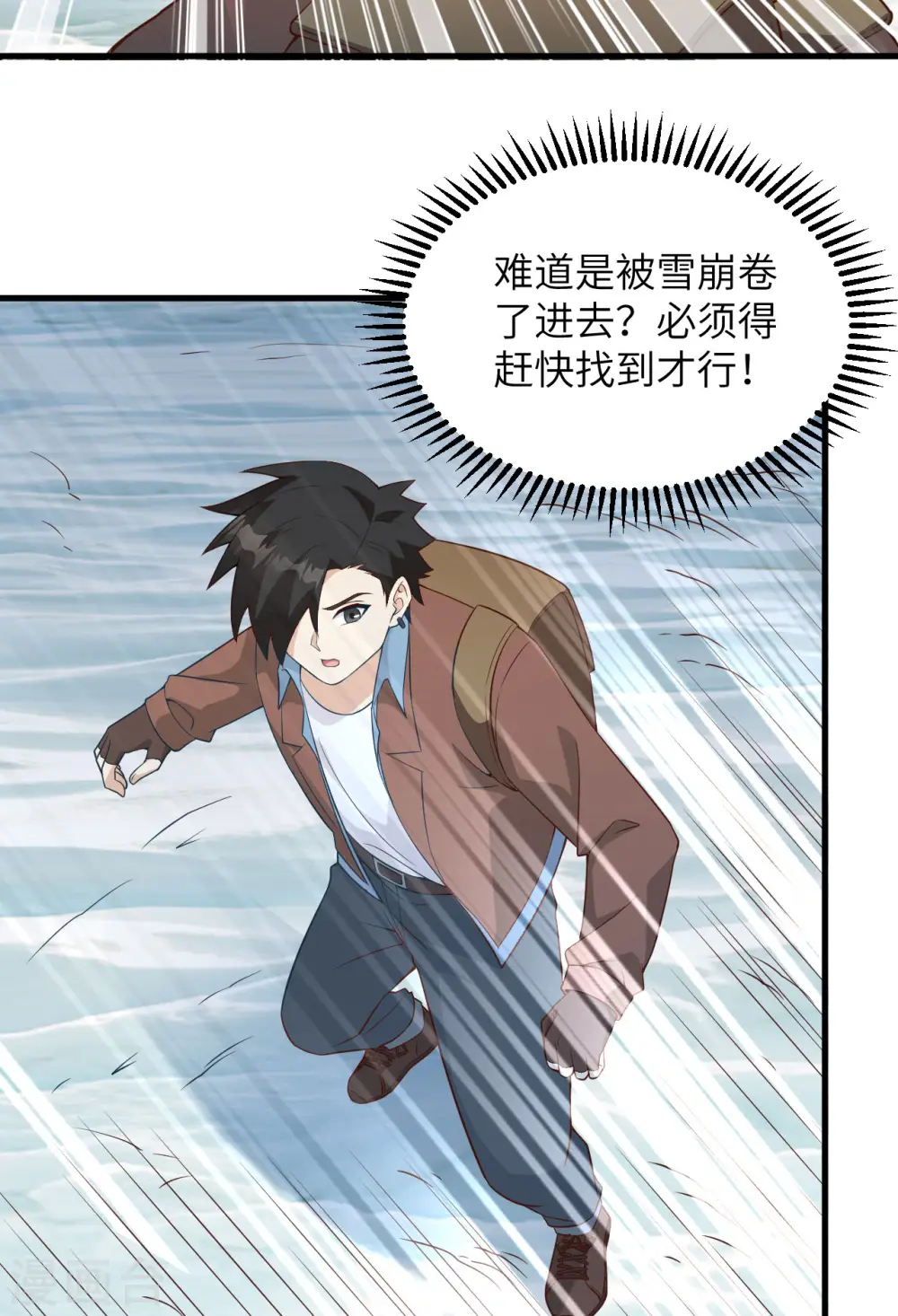 第114话 第36页
