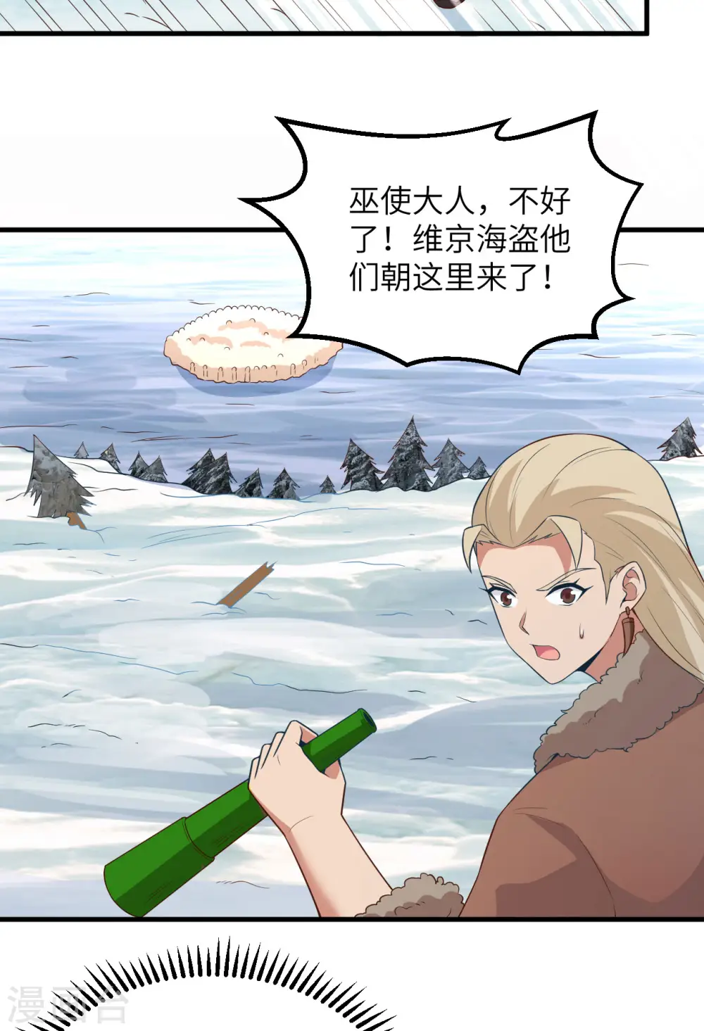 第114话 第37页