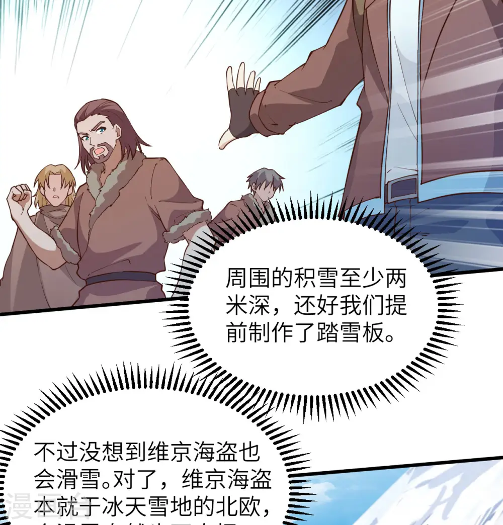 第114话 第40页