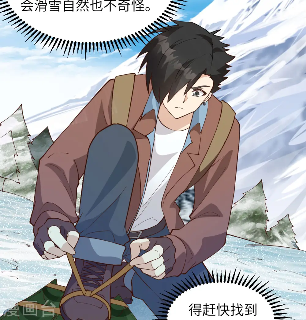 第114话 第41页