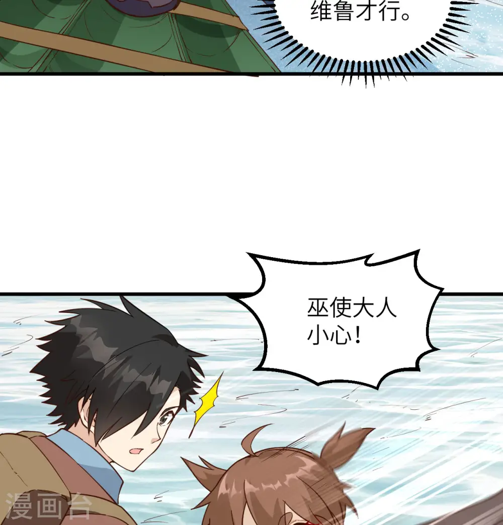 第114话 第42页