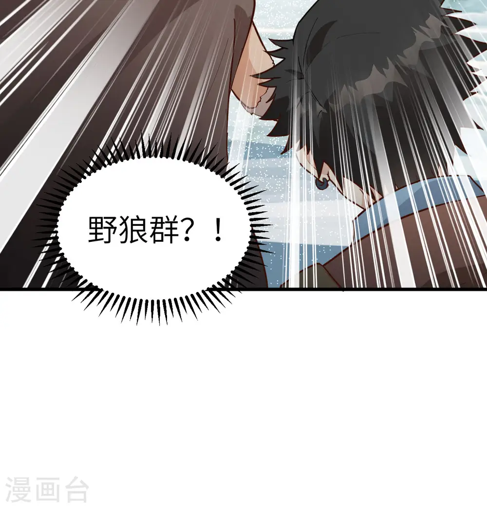 第114话 第45页