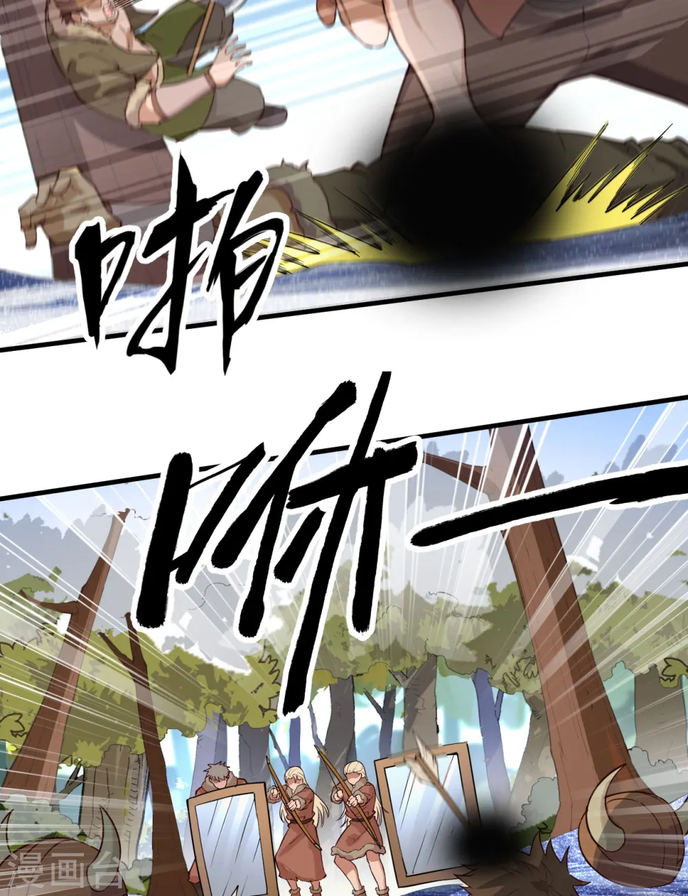 第113话 第5页