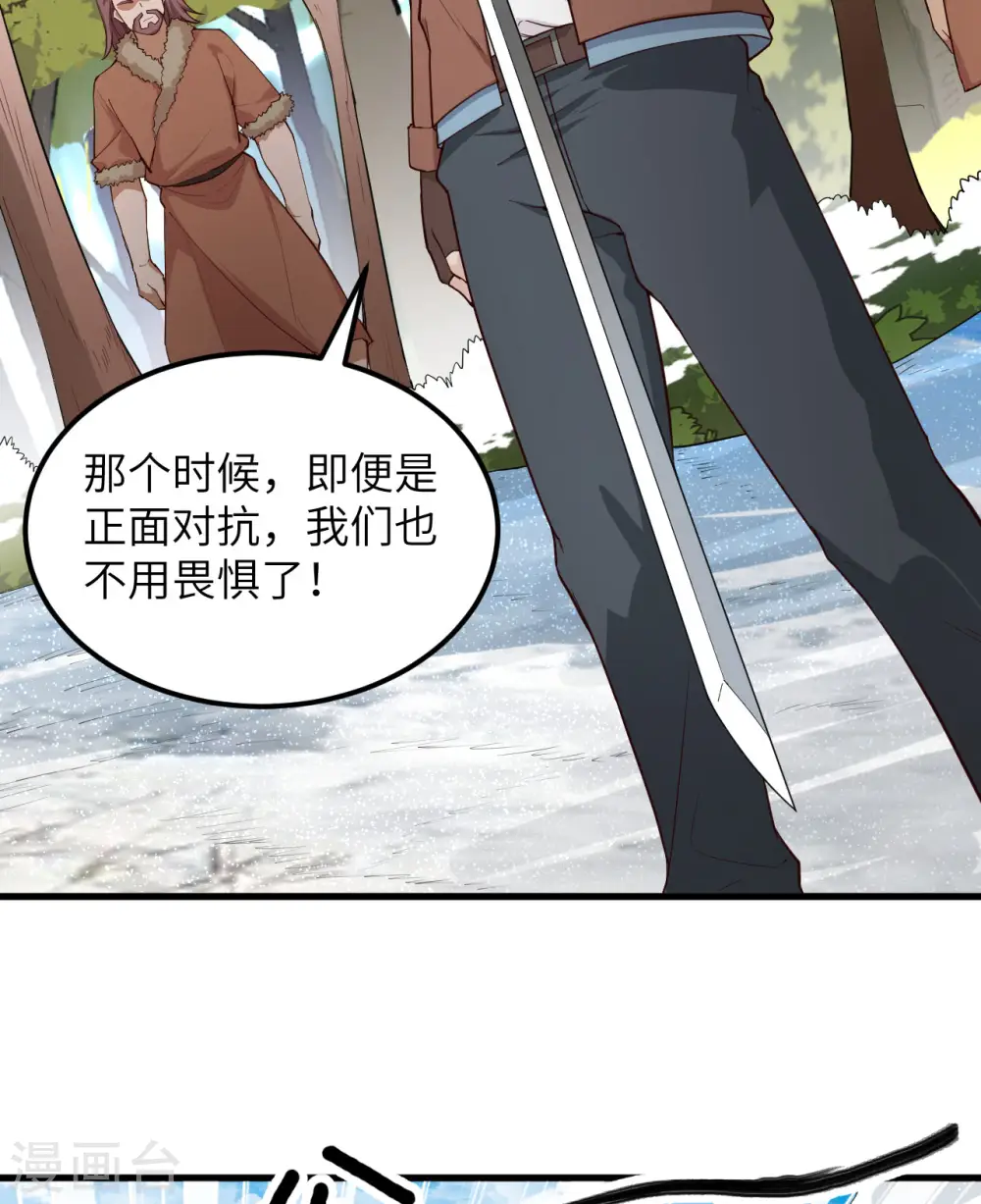 第113话 第13页