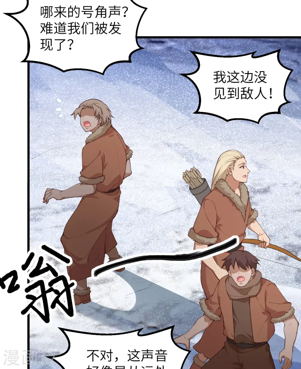第113话 第15页