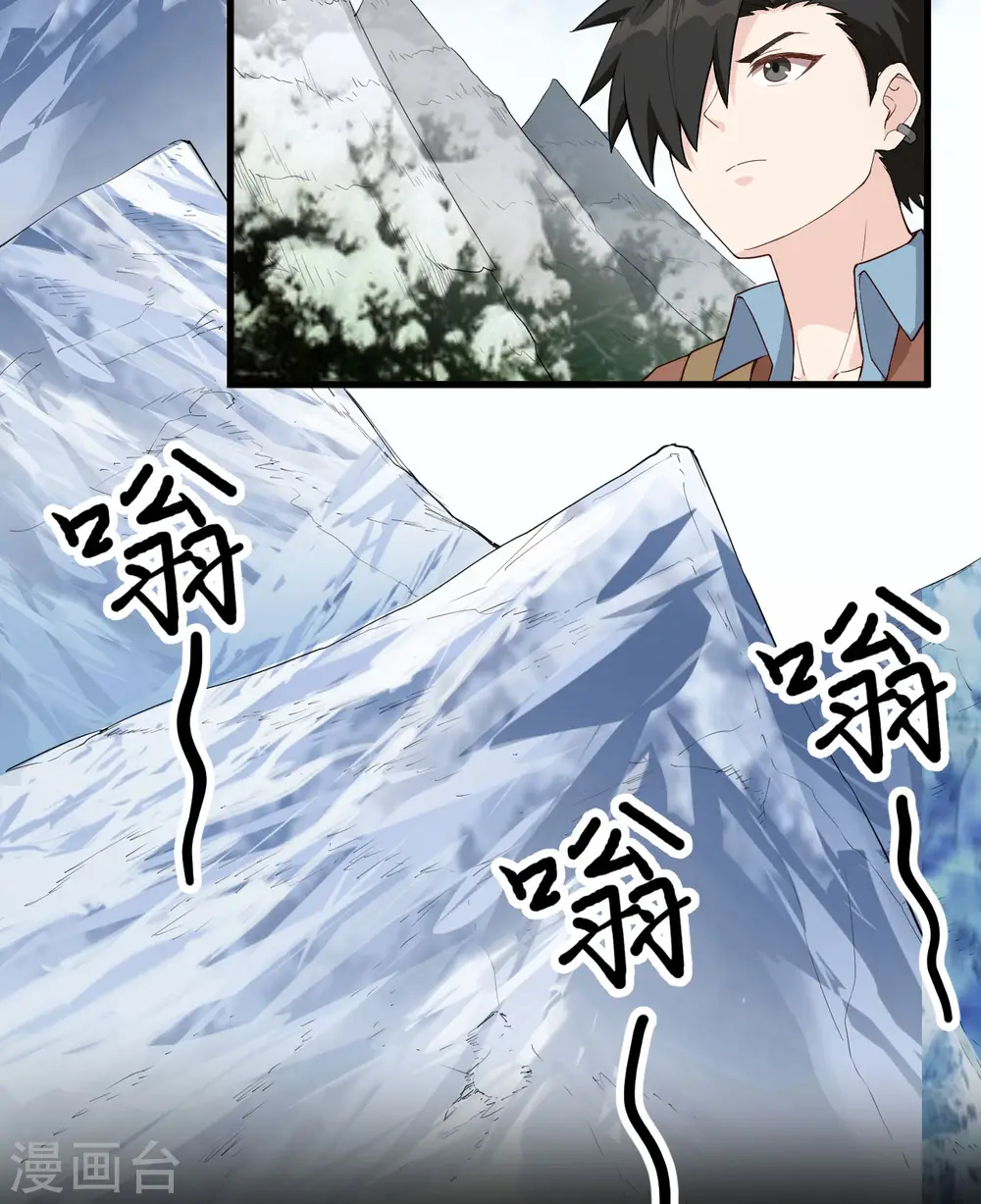 第113话 第18页
