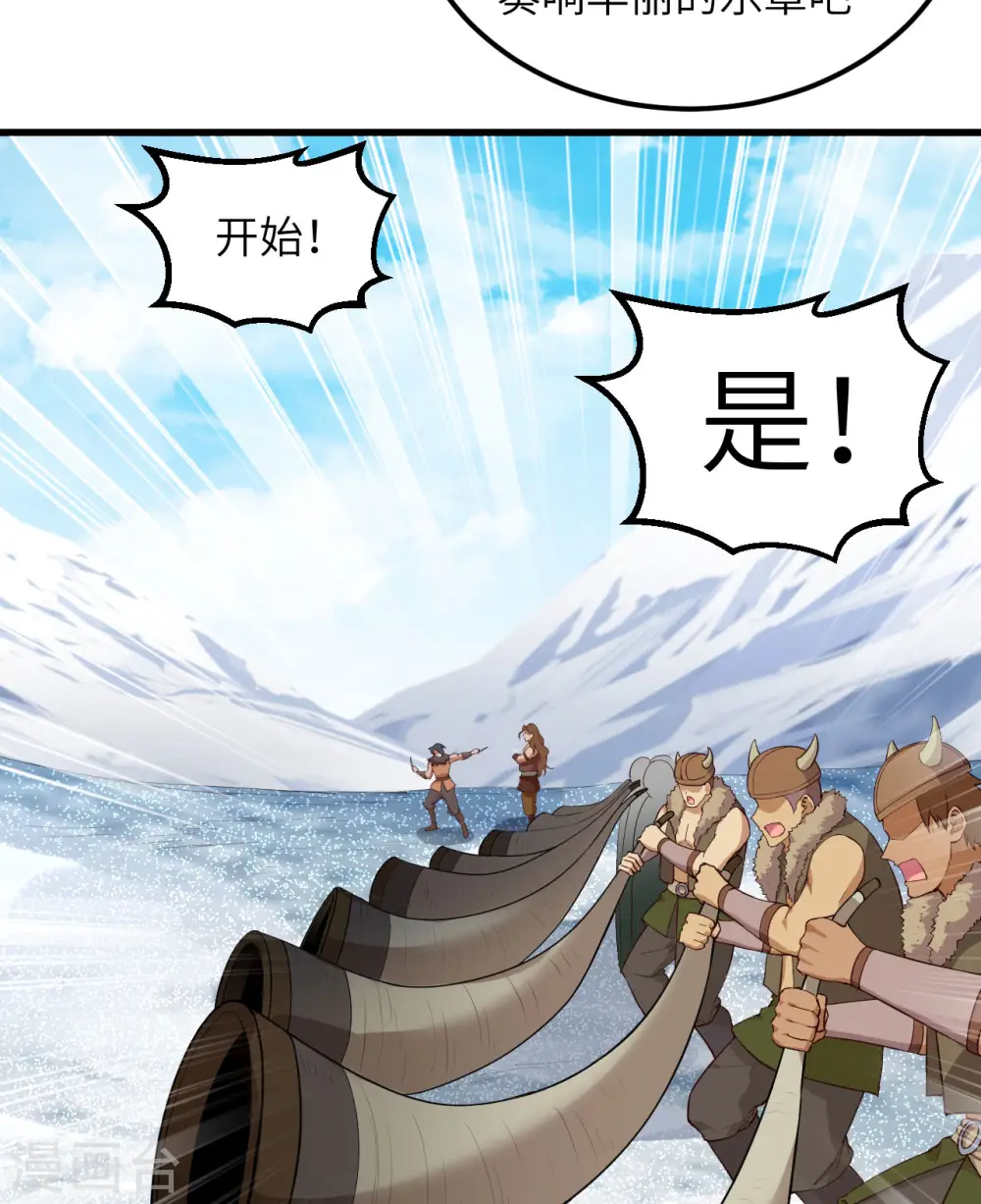 第113话 第21页