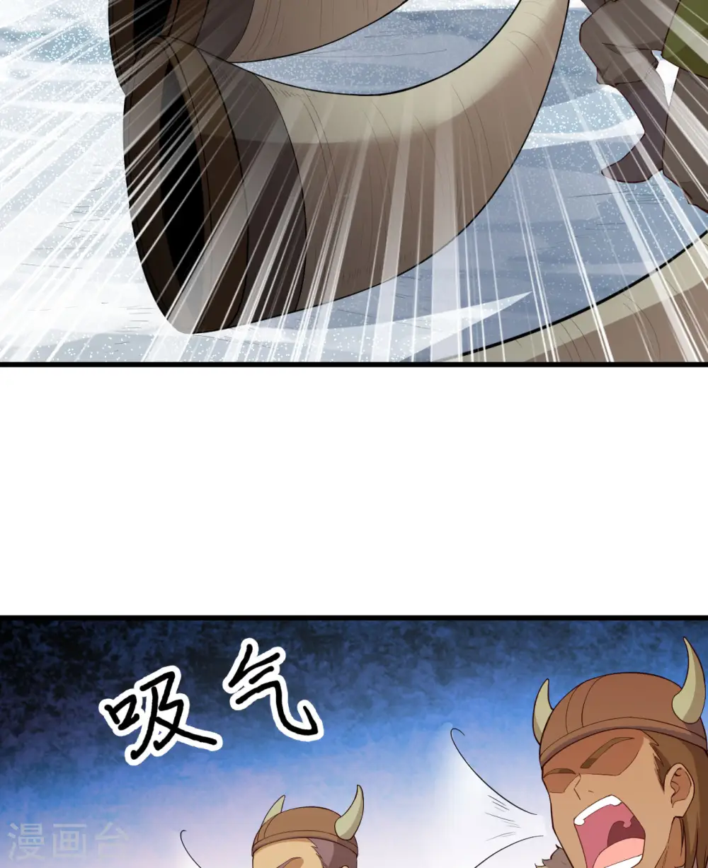 第113话 第22页