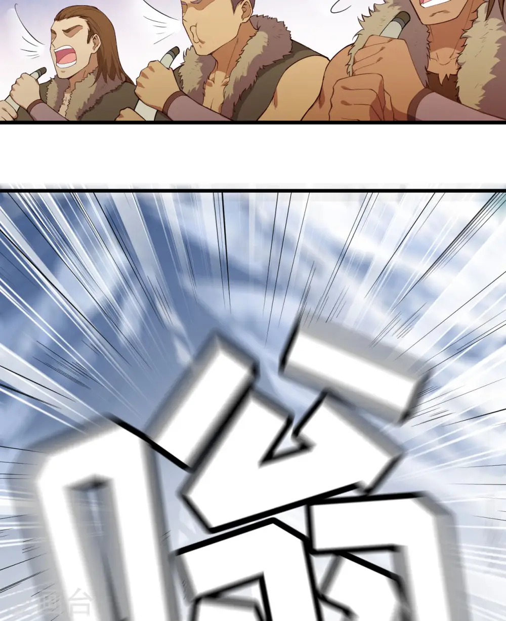 第113话 第23页