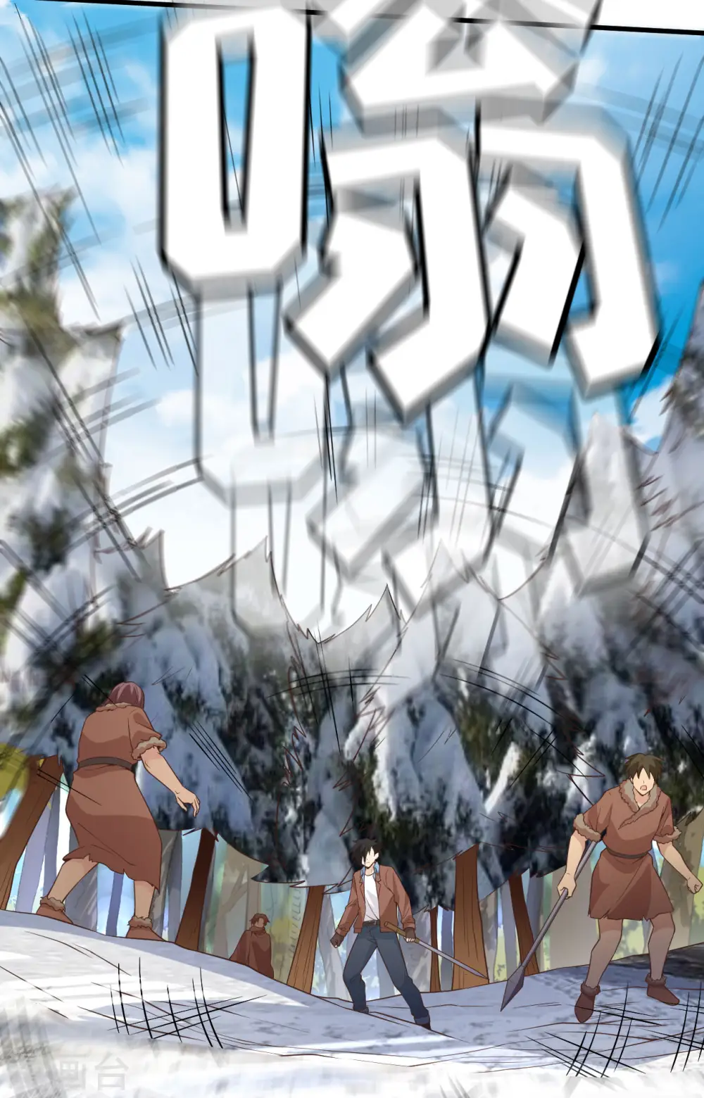 第113话 第26页