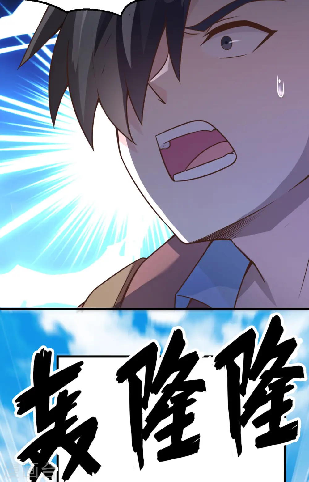第113话 第30页