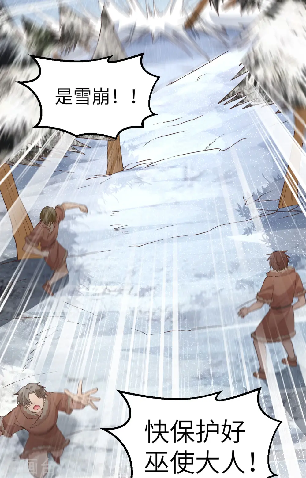 第113话 第32页