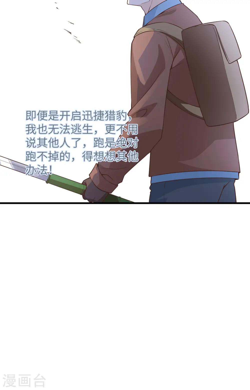 第113话 第34页