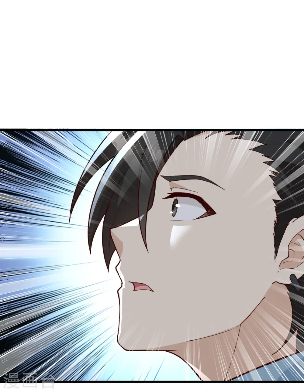 第113话 第35页