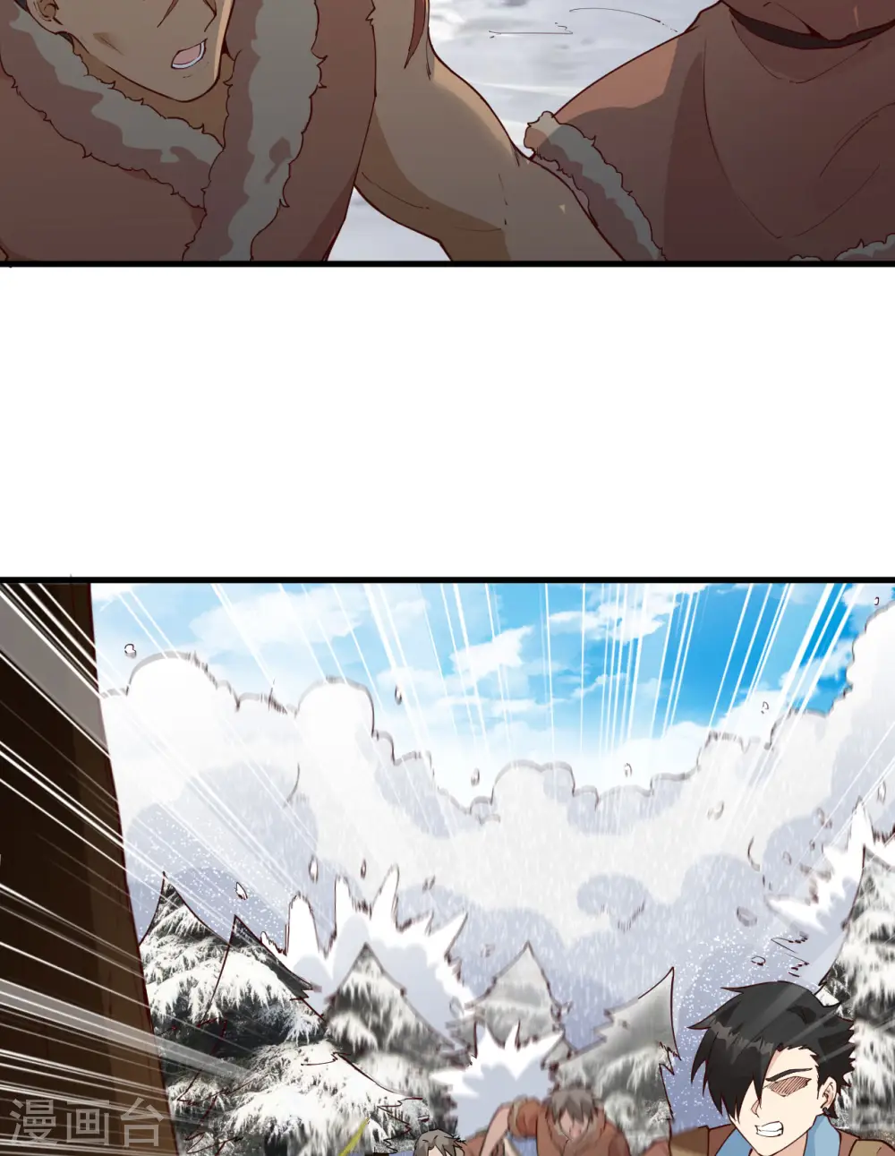 第113话 第37页
