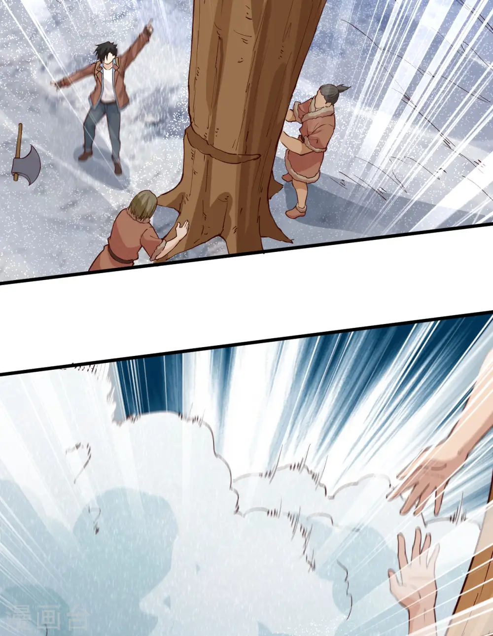 第113话 第40页