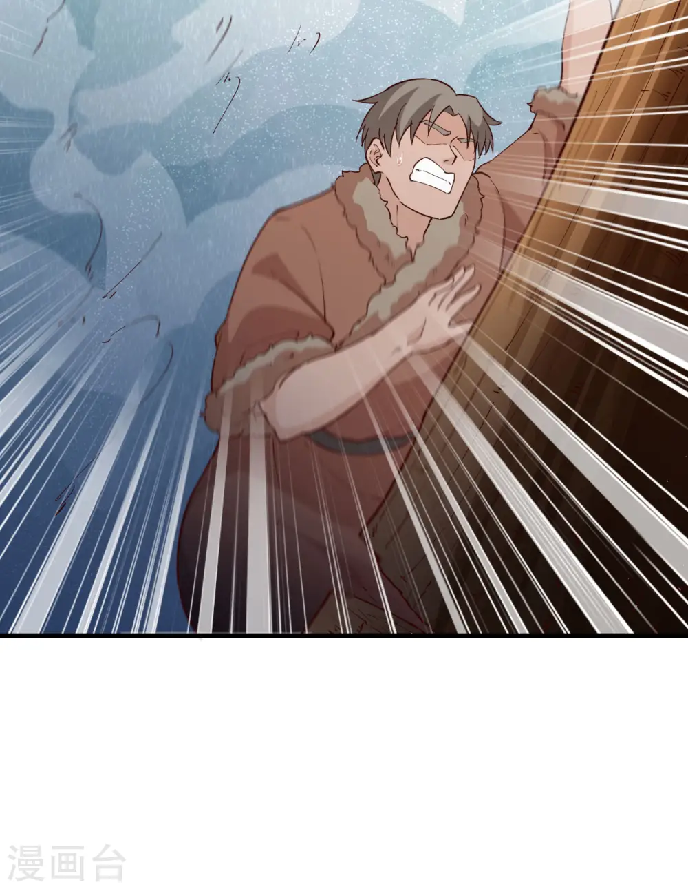 第113话 第41页