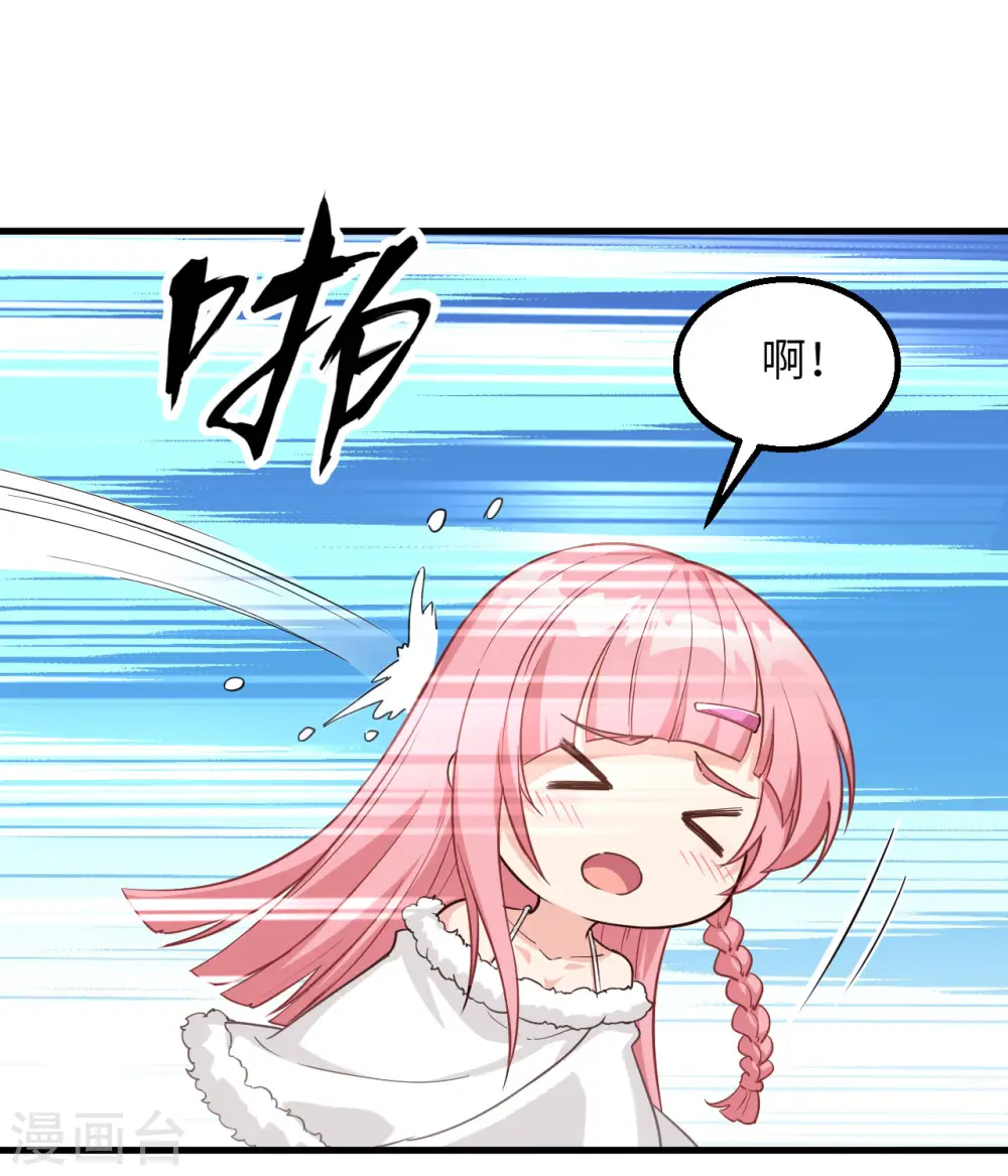 第112话 第12页
