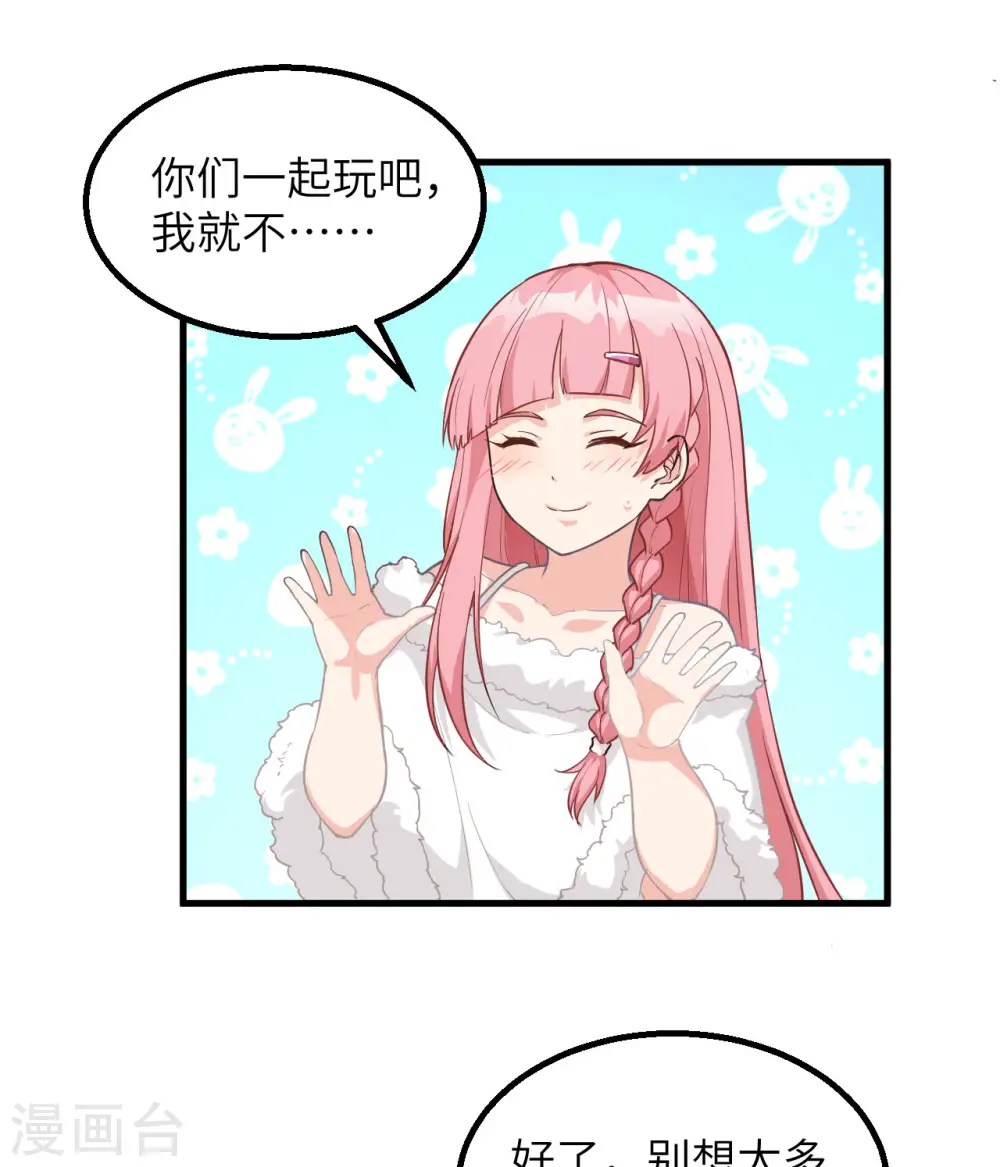 第112话 第14页
