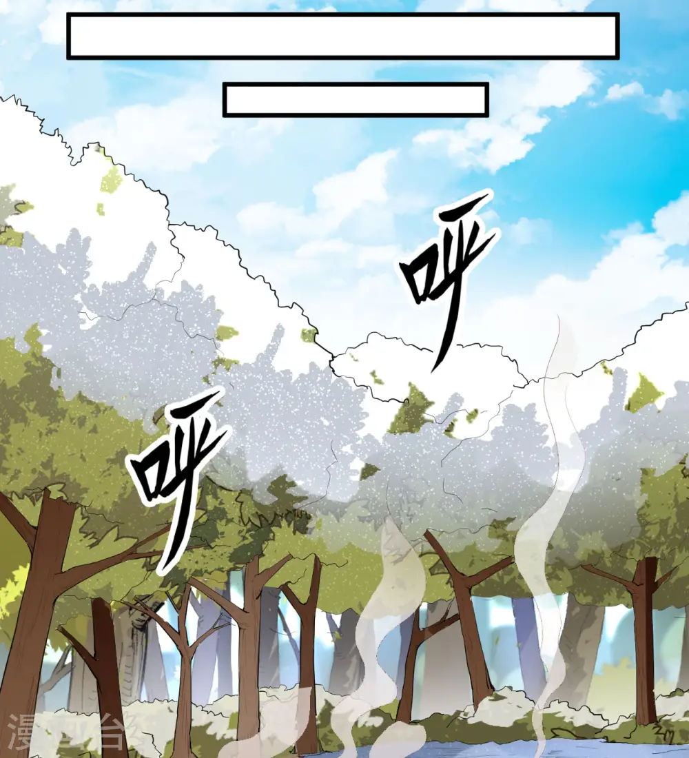 第111话 第13页