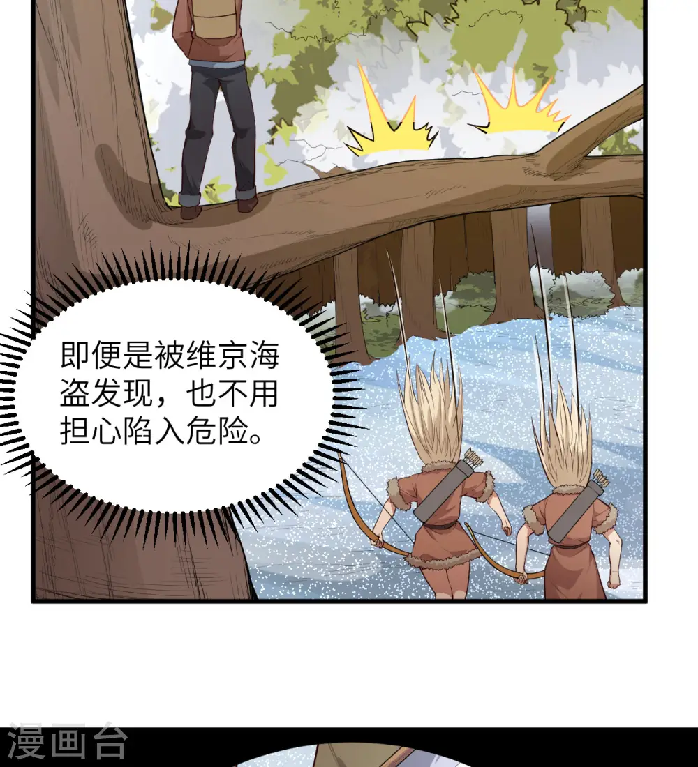 第111话 第22页