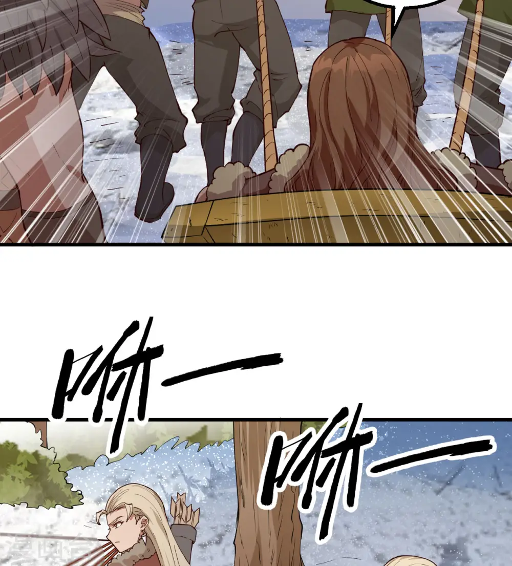 第111话 第28页