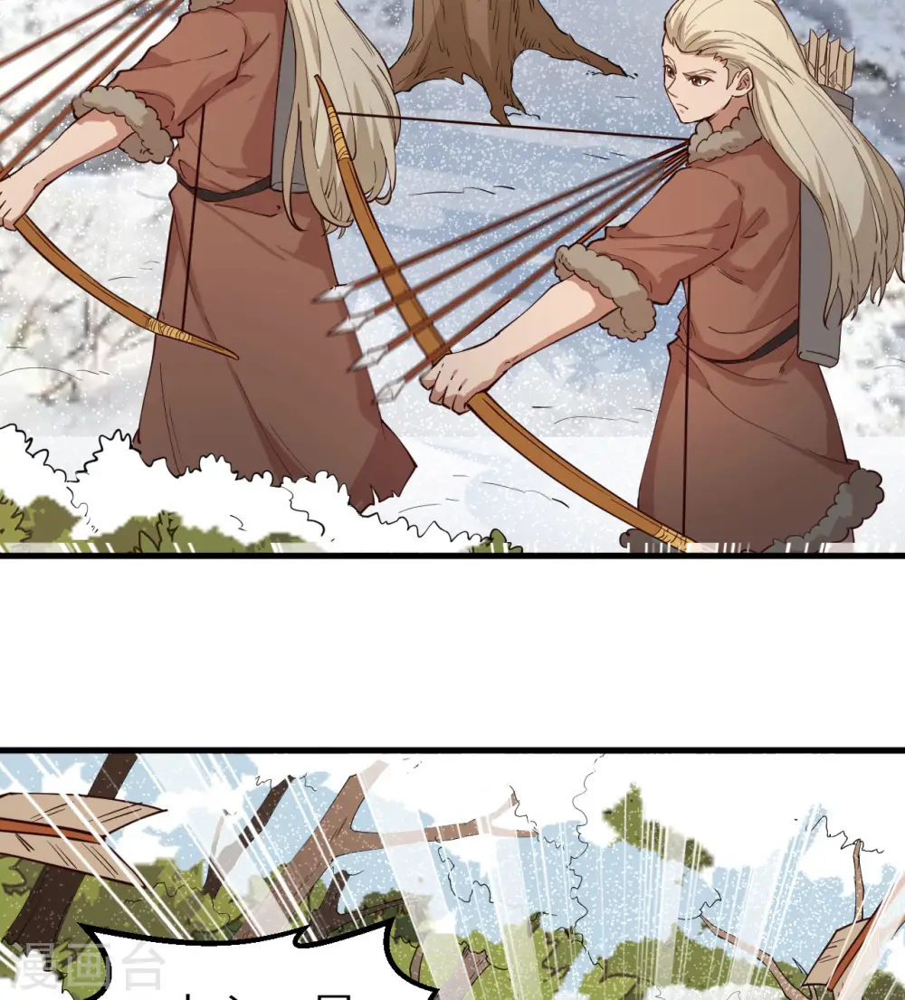 第111话 第29页