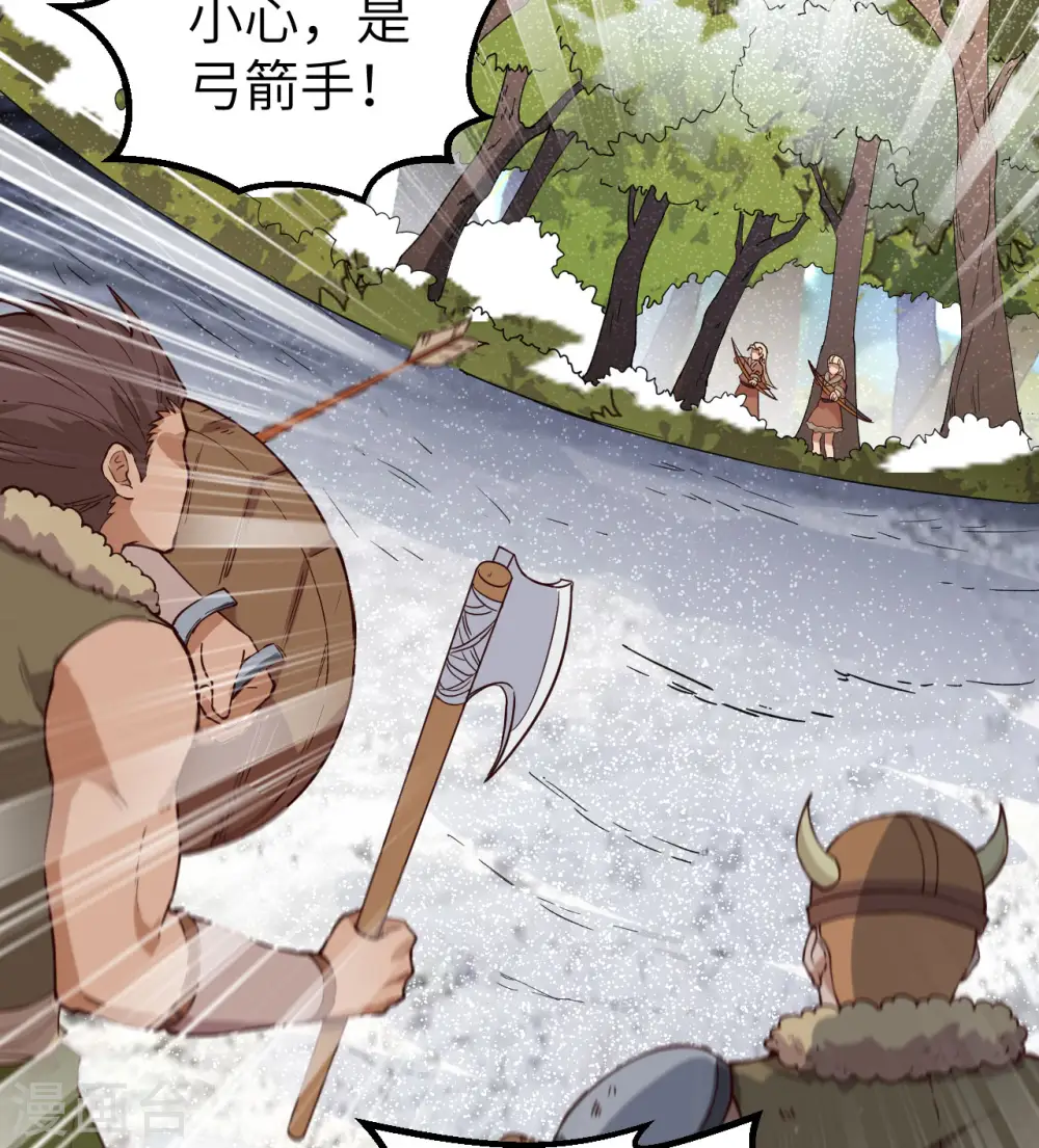 第111话 第30页