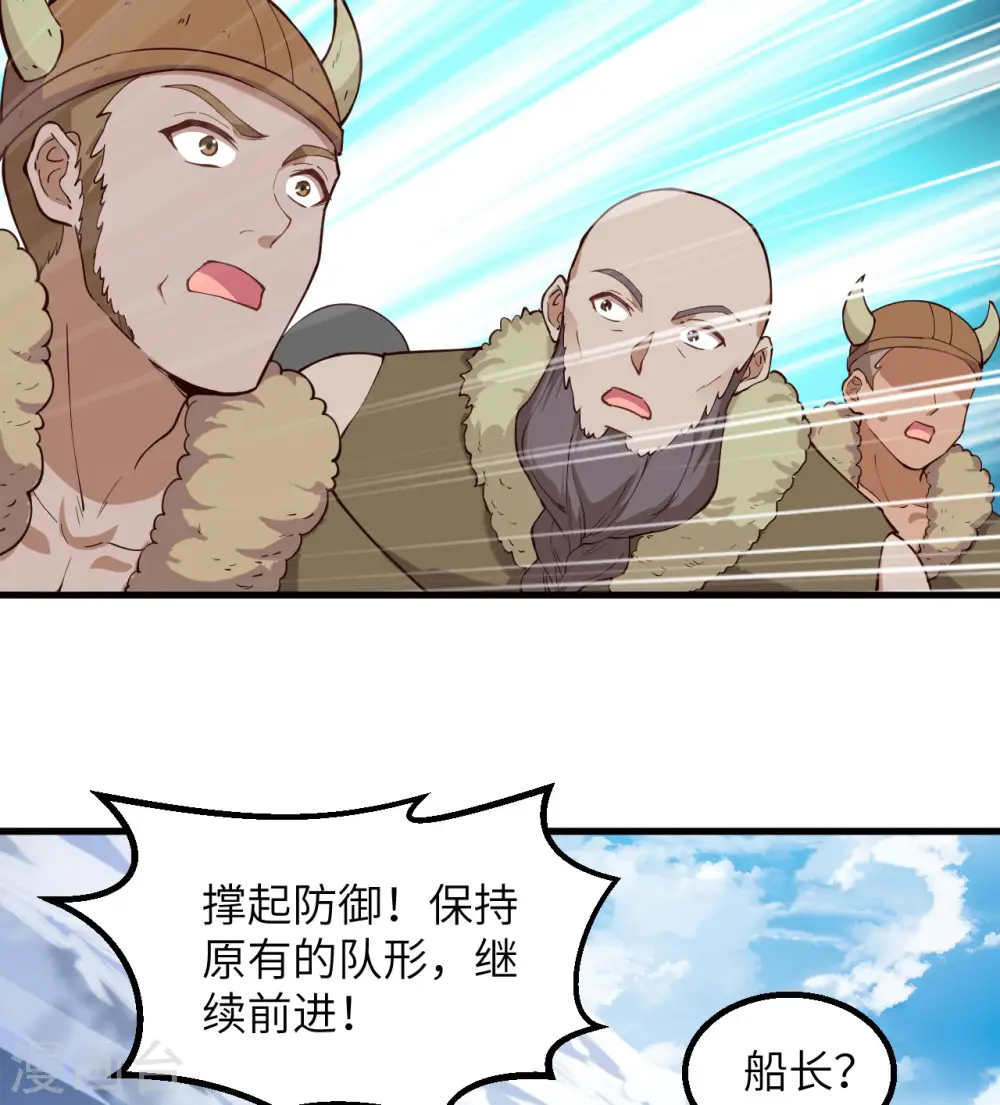 第111话 第32页