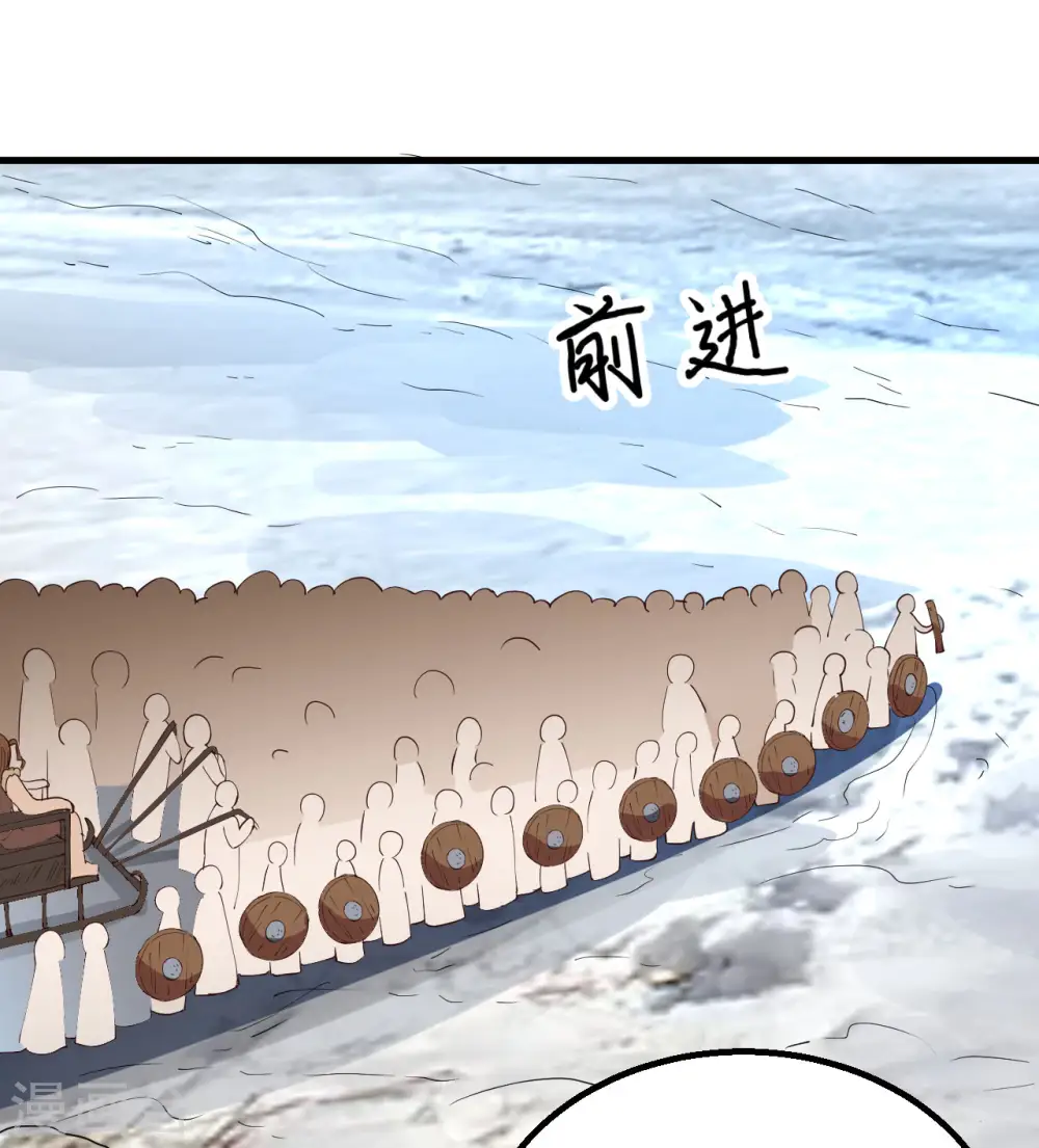第111话 第34页