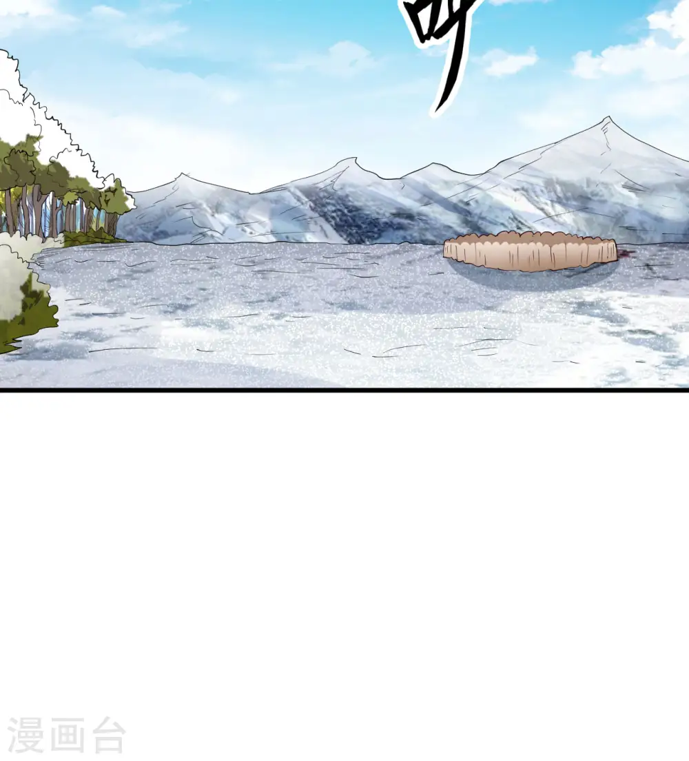 第111话 第37页