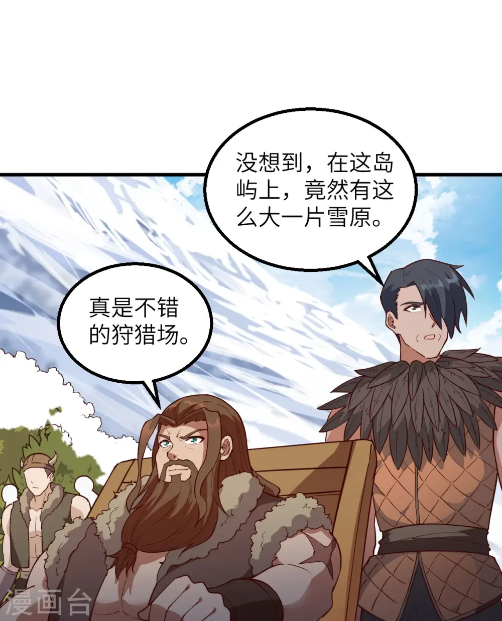 第111话 第38页