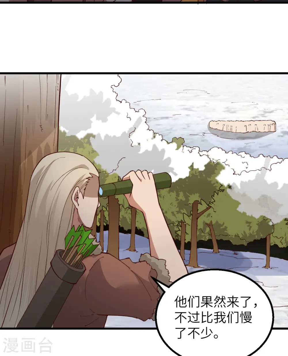 第111话 第39页