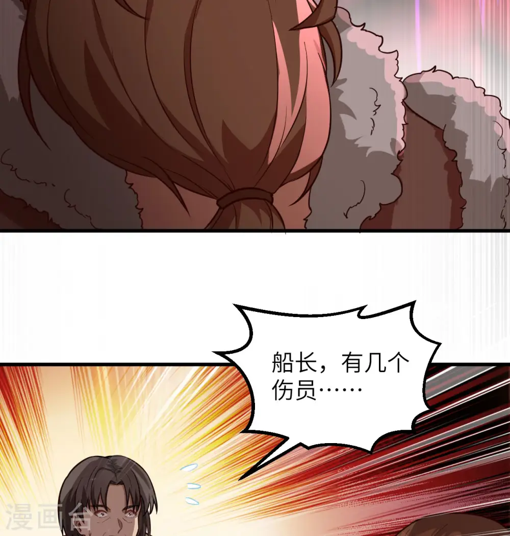 第110话 第15页
