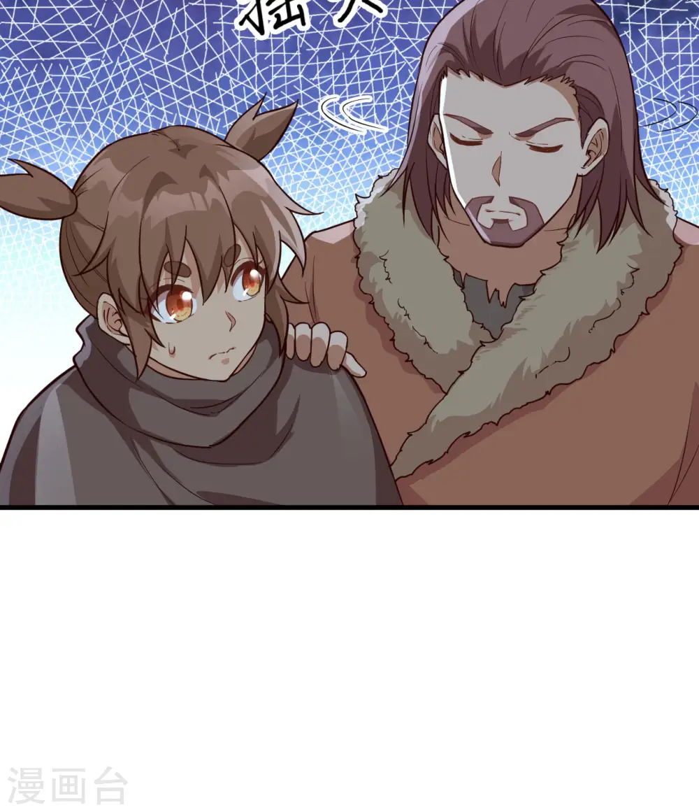 第110话 第35页