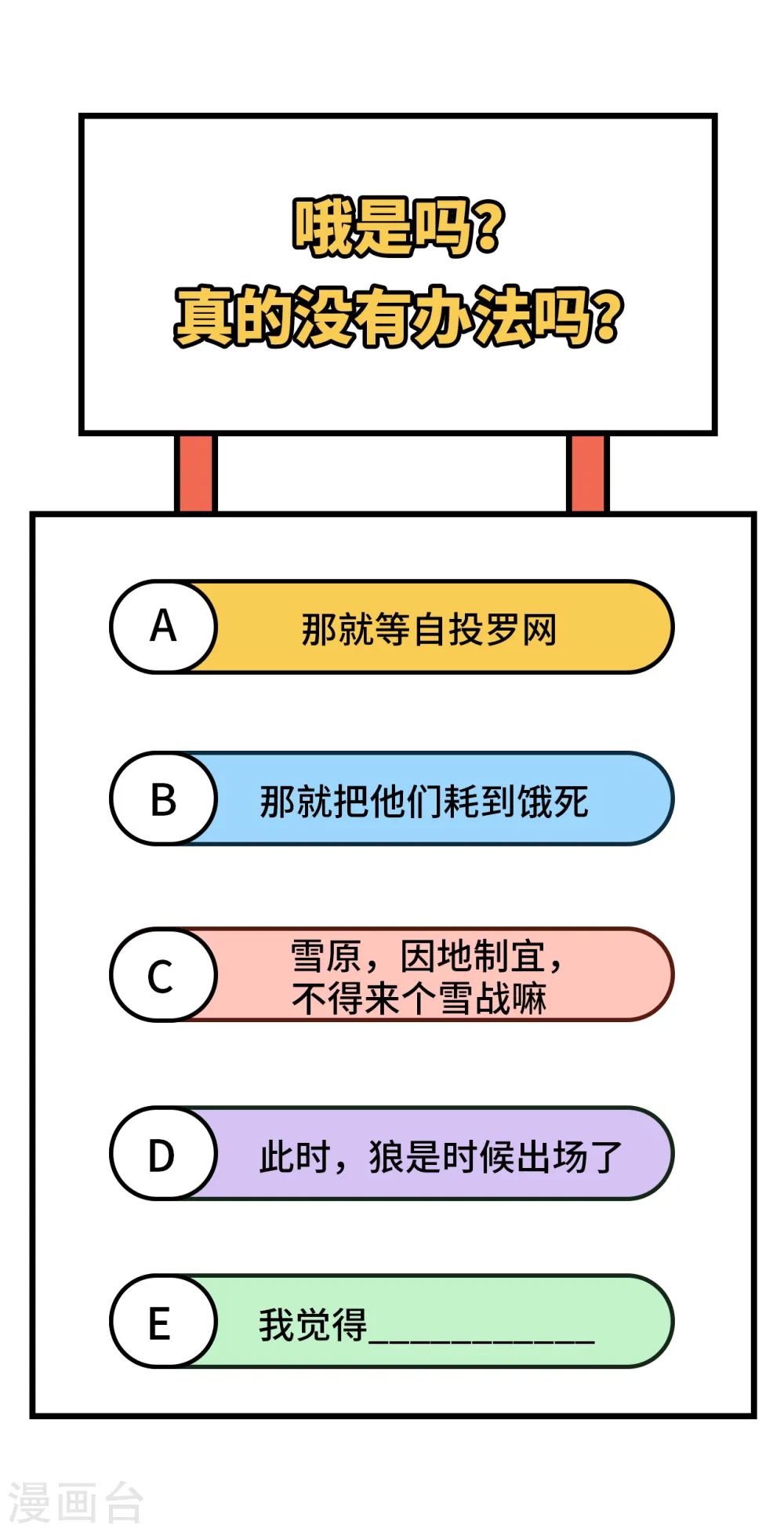 第110话 第45页