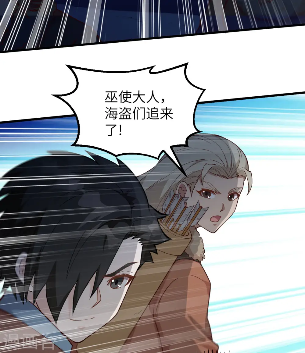 第109话 第4页
