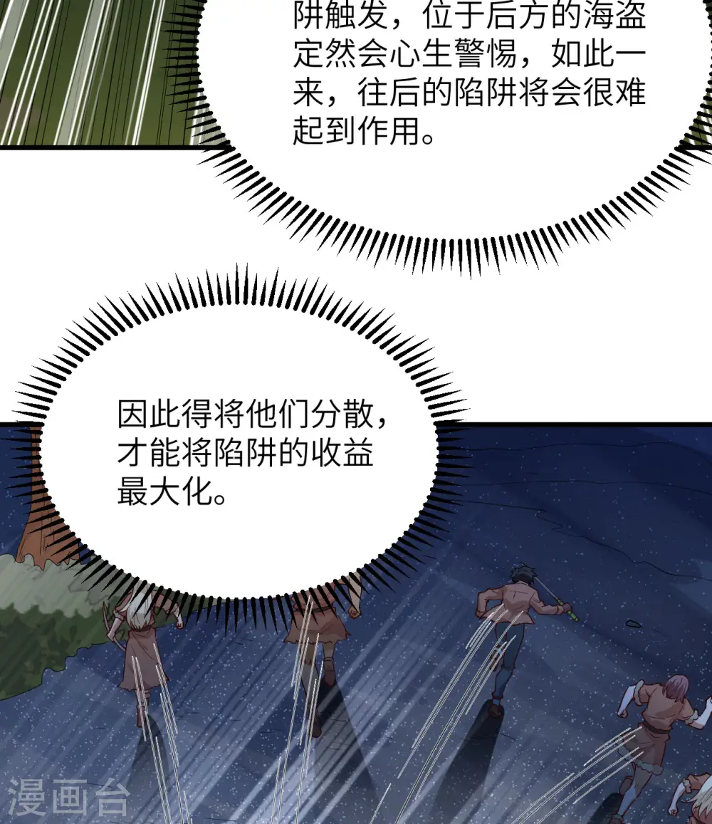 第109话 第11页