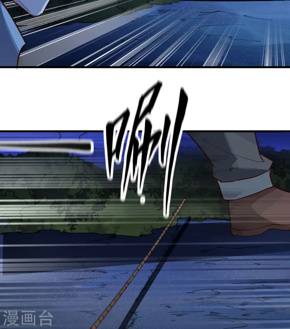 第109话 第16页