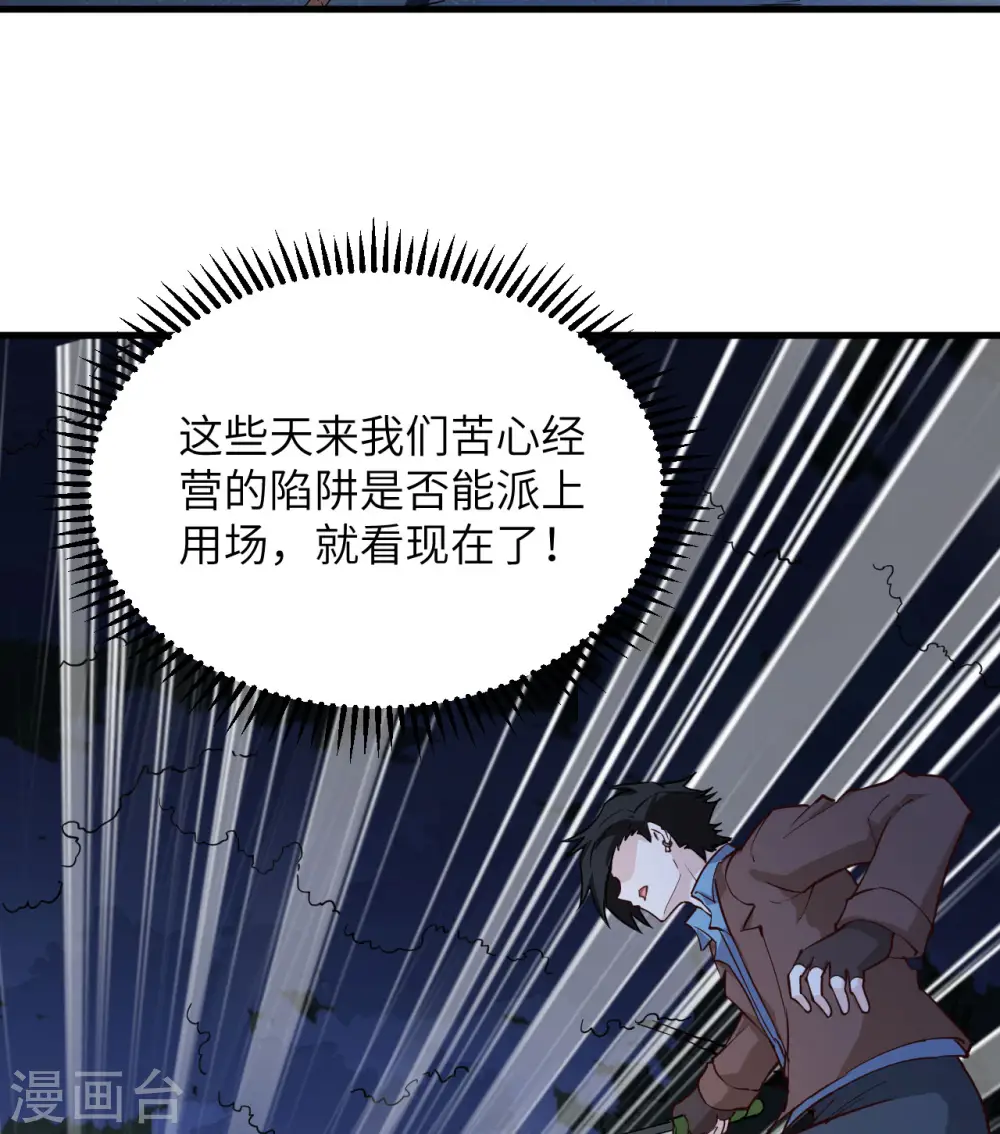 第109话 第17页