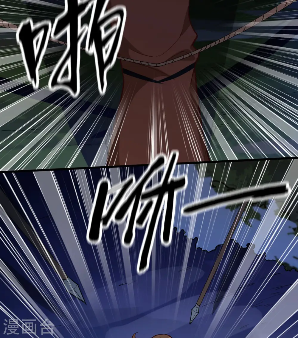 第109话 第20页