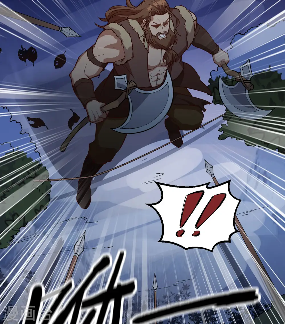 第109话 第21页