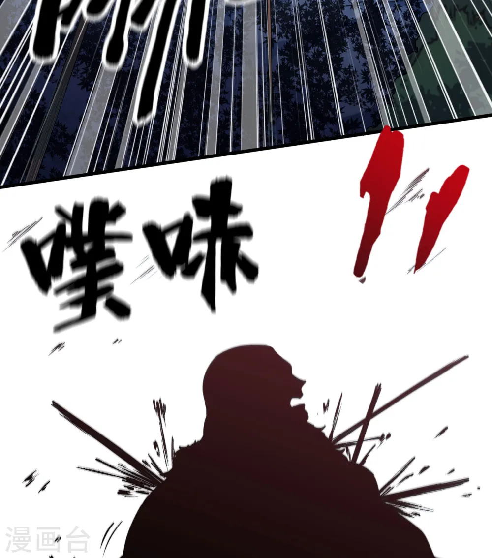 第109话 第22页