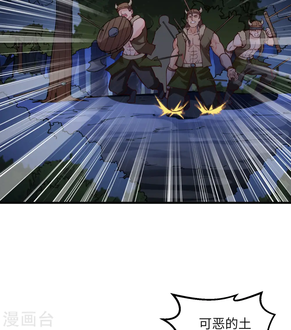 第109话 第24页
